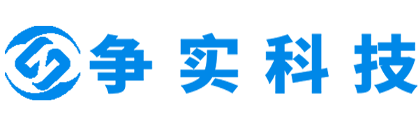 吉林互联网医院建设与牌照申请专家|争实科技有限公司