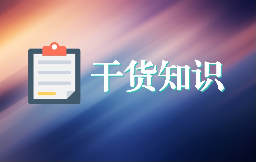 吉林异地就医那么难，互联网医院能做什么？